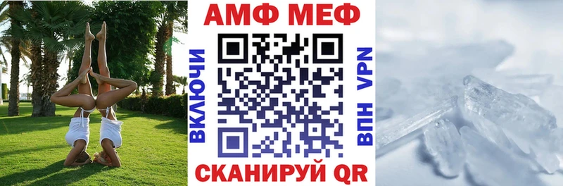 Амфетамин Розовый  Любим 