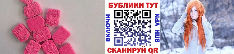 ЭКСТАЗИ 280 MDMA  как найти   кракен зеркало  Любим 