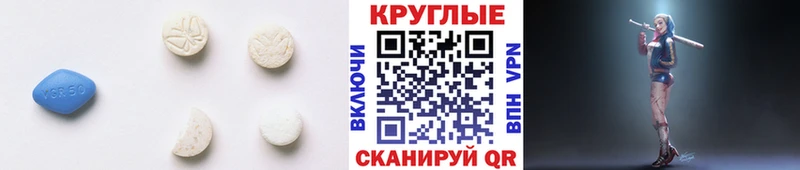 Экстази диски Любим