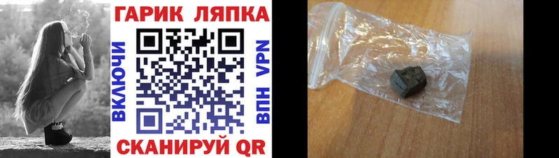 ГАШ хэш  Любим 