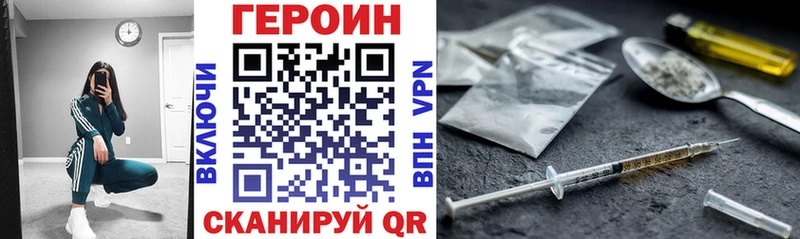 ГЕРОИН хмурый Любим