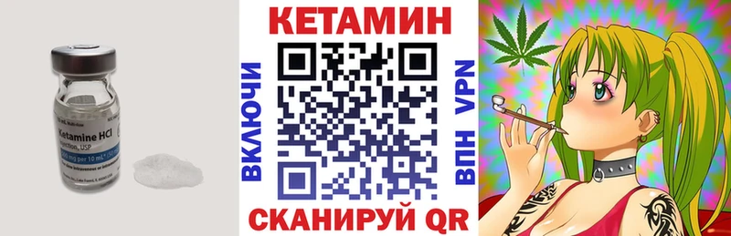 площадка наркотические препараты  Любим  Кетамин VHQ 