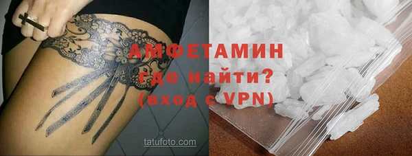 первитин Осинники