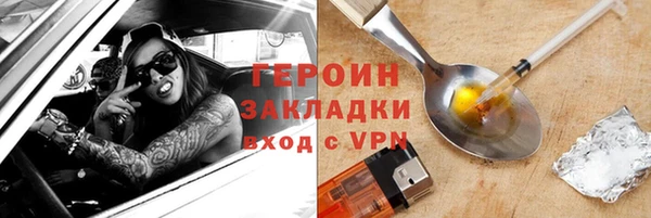 молекула духа Болотное