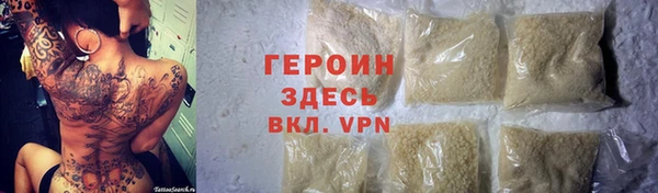 трава Переславль-Залесский