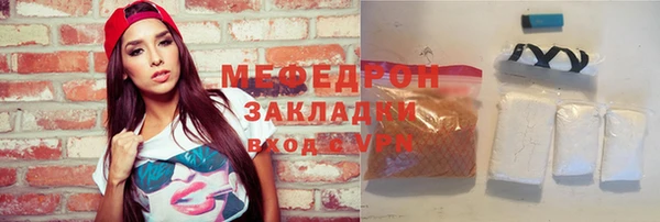 герыч Пересвет