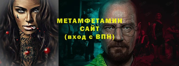 наркотики Осташков