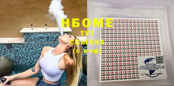 ECSTASY Болохово