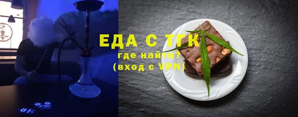 тгк Пестово