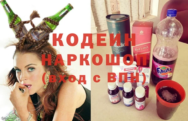 трава Переславль-Залесский