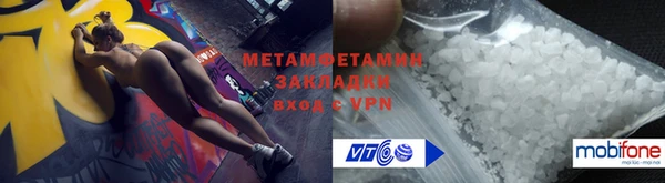 молекула духа Болотное