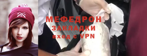 герыч Пересвет