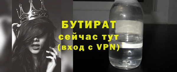 герыч Пересвет
