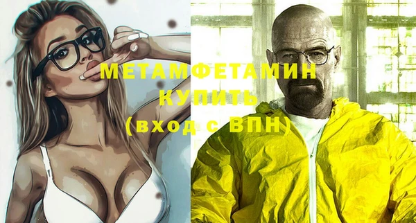 тгк Пестово