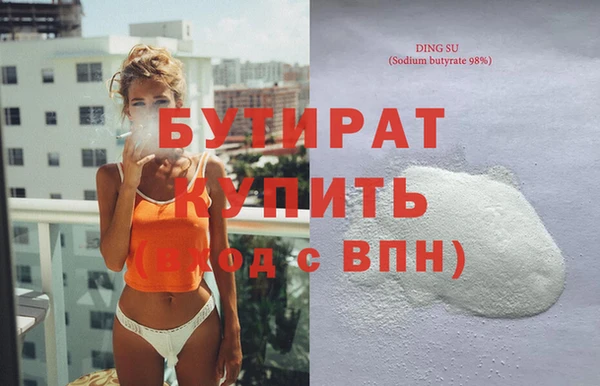 трава Переславль-Залесский