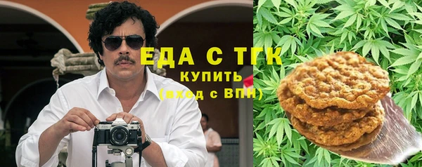 трава Переславль-Залесский