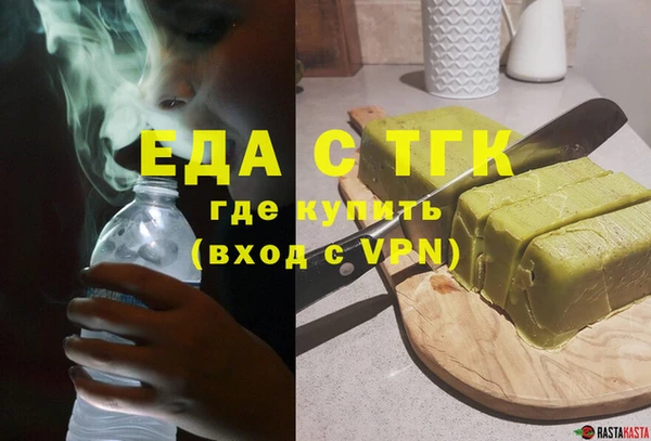 тгк Пестово