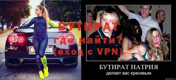 прущий лед Болхов