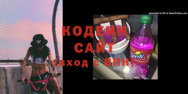 ECSTASY Болохово