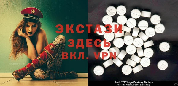 прущий лед Болхов