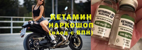 трава Переславль-Залесский