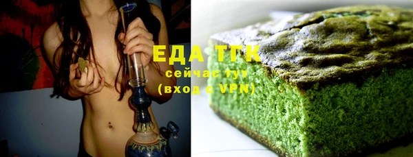герыч Пересвет