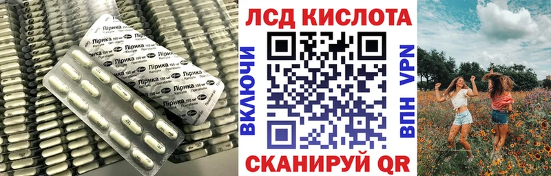 LSD-25 экстази кислота купить наркоту Любим