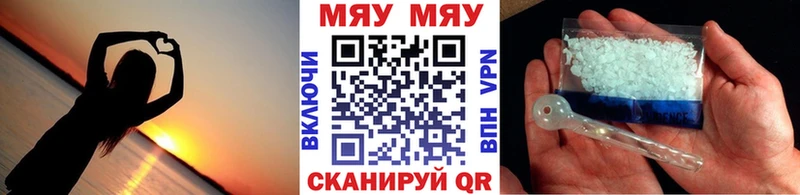 Меф мука  Любим 