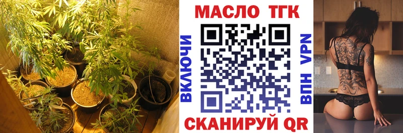 ТГК гашишное масло omg как войти это Telegram Любим